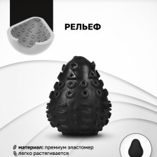 Gvibe Gegg Black - мастурбатор яйцо