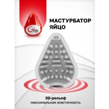 Gvibe Gegg Red - мастурбатор яйцо