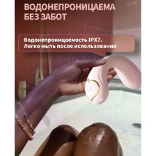 Виброяйцо с приложением