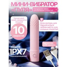 набор секс игрушек в подарочной коробке