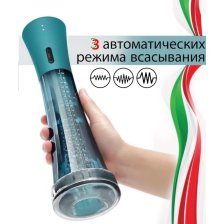 Автоматическая вакуумная помпа-мастурбатор Francesco Richy