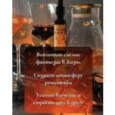 Возбуждающие капли для двоих