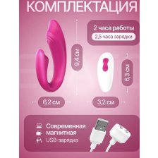 Двойной вибратор для пар