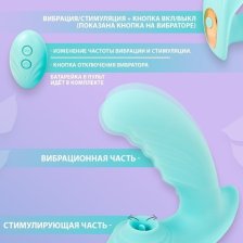 Вибратор с язычком Black Horse