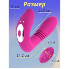 Вибратор вагинально-клиторальный с функцией Up-Down, USB-зарядка