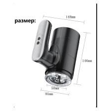 Мастурбатор автоматический, USB-зарядкая