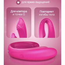Двойной вибратор для пар