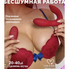 Вибратор   Вагинально клиторальный