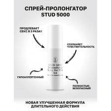 Stud 5000 - Спрей-пролонгатор для длительного секса, 5 мл