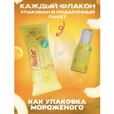 Съедобный лубрикант на водной основе NECTAR PLAY со вкусом леденец с дыней, 50 мл