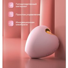 Вакуумно-волновой стимулятор Sweet Heart