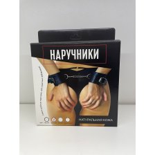 Наручники черные Hand Made из натуральной кожи