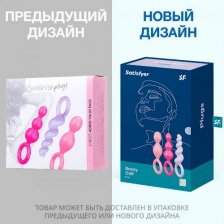 Набор разноцветных анальных стимуляторов Satisfyer Plugs Booty Call