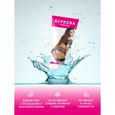 Флешнаш Беркова Влажная - Увлажняющая смазка на водной основе 50 мл