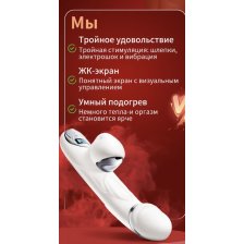 электрический вибратор для точки G и Клитора