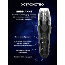 Мастурбатор мужской автоматический, 21688