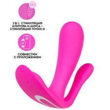 Анально-вагинальный смарт-стимулятор для ношения Satisfyer Top Secret Plus розовый
