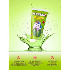 Москва Алоэлла - Увлажняющая смазка с алоэ вера, 50 мл