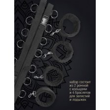 Фиксатор на кровать Magnett