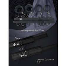 Фиксатор на кровать Magnett