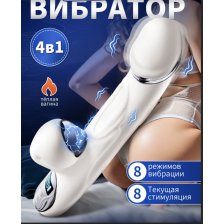 электрический вибратор для точки G и Клитора