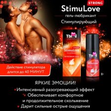 Ты и Я - Гель-любрикант ''StimuLove strong'' 20г возбужд.