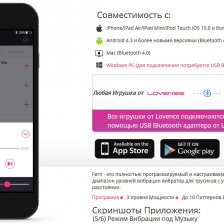 Клиторальный смарт-вибростимулятор в трусики Lovense Ferri