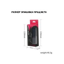 Вибропуля Happy Dream, 8,5 см, USB-зарядка