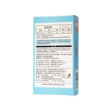 Презервативы Elasun Ultra-thin and Smooth,10 шт