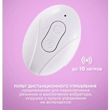 Клиторально вагинальный розовый