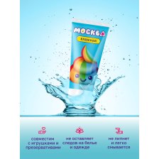 Москва Влажная - Увлажняющая смазка на водной основе, 50 мл