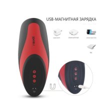 Мастурбатор с вибрацией и подогревом, 92422