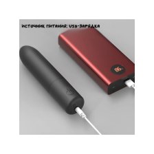 Вибропуля Happy Dream, 8,5 см, USB-зарядка