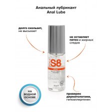 Анальная смазка на водной основе WB Anal Lube, 50 мл
