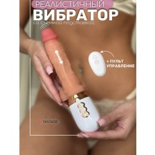 Вибратор секс машина на подставке