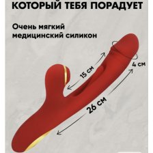 Вибратор вакуумный для клитора и с пальчиком для точки G