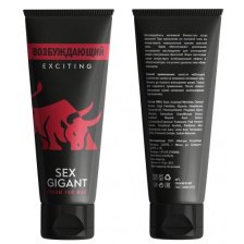 Возбуждающий крем для мужчин Sex Gigant Exciting 80 мл