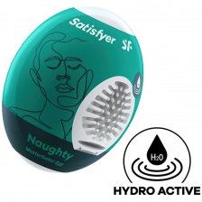 Набор яиц-мастурбаторов Satisfyer Masturbator Egg Naughty 3 шт