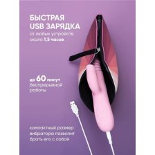 Вибратор-кролик, USB-зарядка, силикон