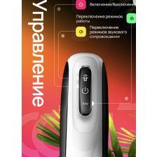 Автоматический мастурбатор stroking pleasure 2