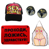 ЭРОТИЧЕСКИЕ СУВЕНИРЫ И ИГРЫ